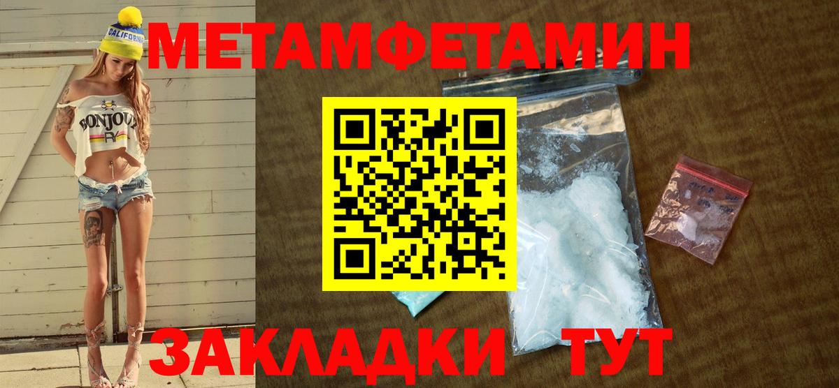 Amphetamine Premium Соль-Илецк