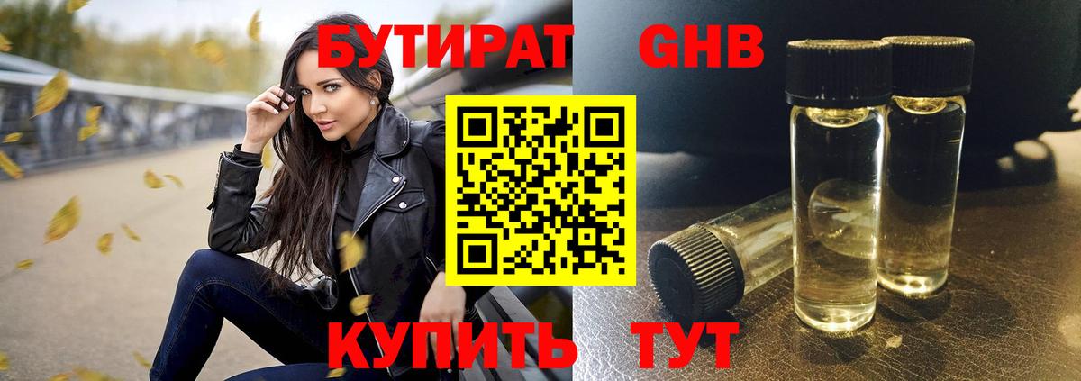 Соль-Илецк  Конопля  МЕТ  Вейп ТГК  Гашиш  Вход с VPN  Амфетамин   Гашиш  МЕФ кристаллы  Лсд 25 