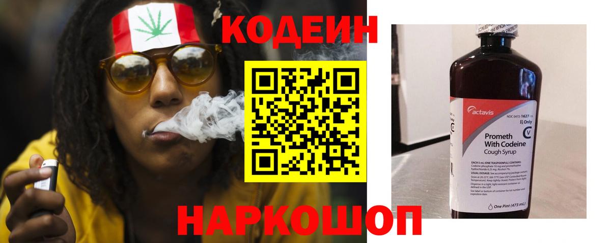 Гашиш Соль-Илецк