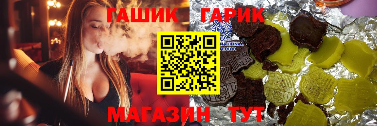 ГАШИШ AMNESIA HAZE Соль-Илецк
