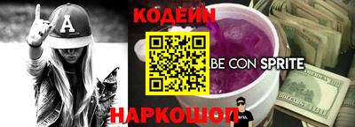 мяу мяу кристалл Новозыбков