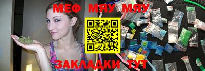 мдма Новокубанск