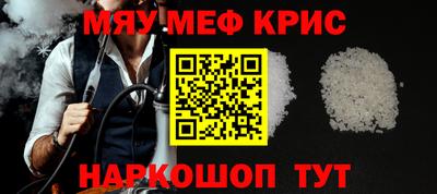 мдма Новокубанск