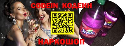 ПСИЛОЦИБИНОВЫЕ ГРИБЫ Новодвинск