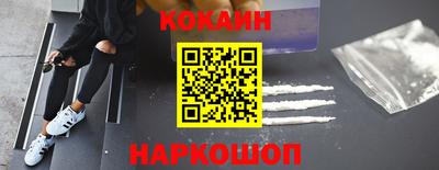 мдма Новокубанск