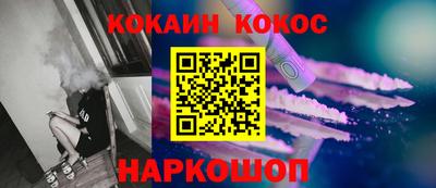 ПСИЛОЦИБИНОВЫЕ ГРИБЫ Новодвинск