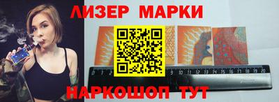 мдма Новокубанск