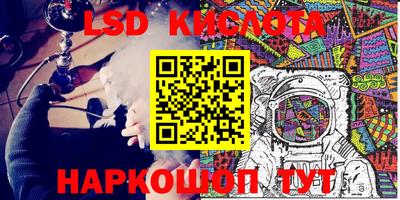 мдма Новокубанск