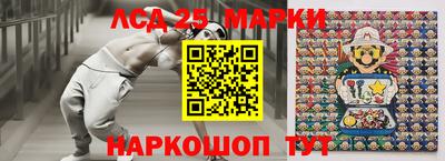 мяу мяу кристалл Новозыбков