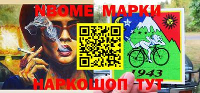 мдма Новокубанск