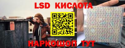 ПСИЛОЦИБИНОВЫЕ ГРИБЫ Новодвинск