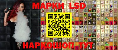 ПСИЛОЦИБИНОВЫЕ ГРИБЫ Новодвинск