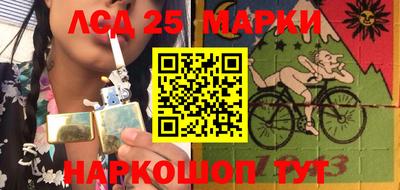 мдма Новокубанск
