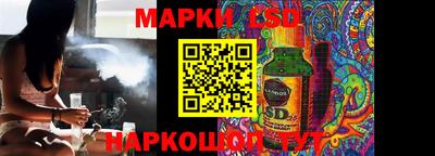 ПСИЛОЦИБИНОВЫЕ ГРИБЫ Новодвинск