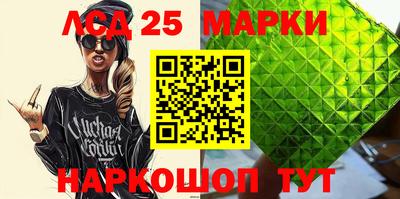 мдма Новокубанск