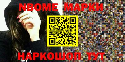 мяу мяу кристалл Новозыбков
