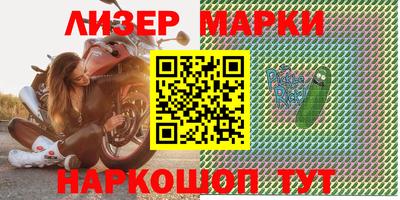 ПСИЛОЦИБИНОВЫЕ ГРИБЫ Новодвинск