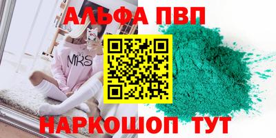 мдма Новокубанск