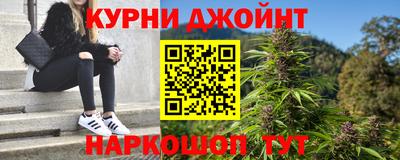 ПСИЛОЦИБИНОВЫЕ ГРИБЫ Новодвинск