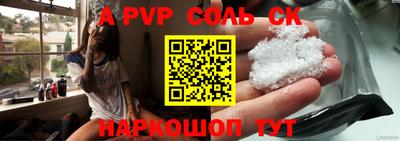 мяу мяу кристалл Новозыбков