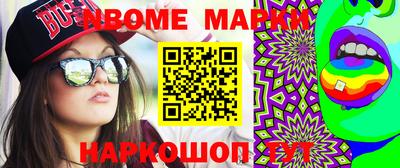 мдма Новокубанск