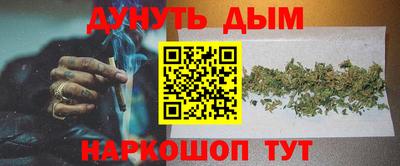 мдма Новокубанск