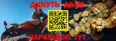 мяу мяу кристалл Новозыбков