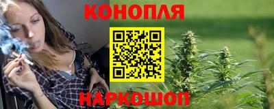 мяу мяу кристалл Новозыбков