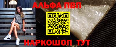 мяу мяу кристалл Новозыбков