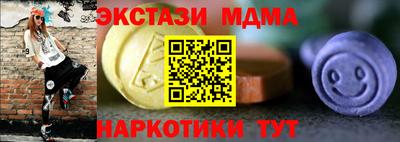 ПСИЛОЦИБИНОВЫЕ ГРИБЫ Новодвинск