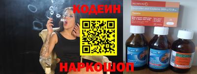 ПСИЛОЦИБИНОВЫЕ ГРИБЫ Новодвинск