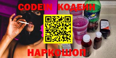 мяу мяу кристалл Новозыбков