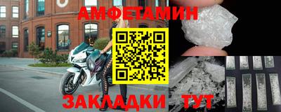 мдма Новокубанск