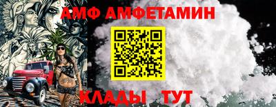 мдма Новокубанск