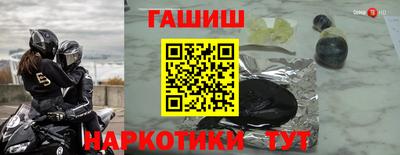 мдма Новокубанск