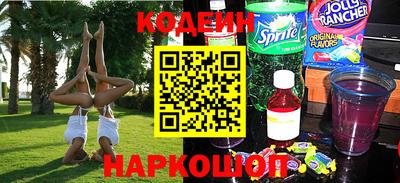 ПСИЛОЦИБИНОВЫЕ ГРИБЫ Новодвинск