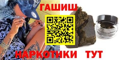 мяу мяу кристалл Новозыбков