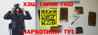мдма Новокубанск