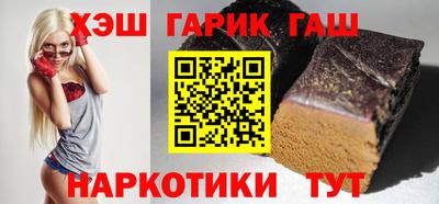мдма Новокубанск