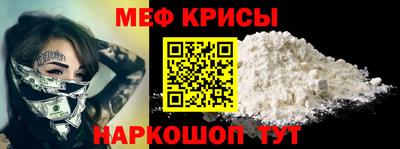 мдма Новокубанск