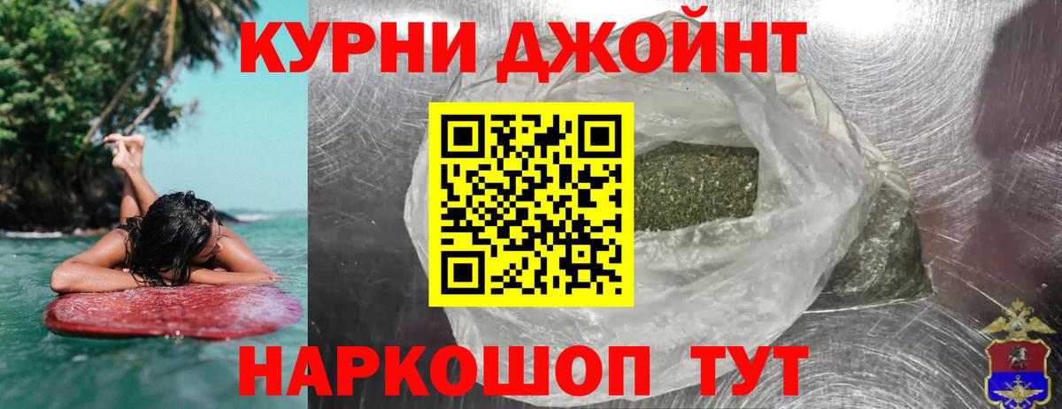 Канабис LSD WEED  Вход с VPN  Бошки марихуана марихуана  Соль-Илецк 